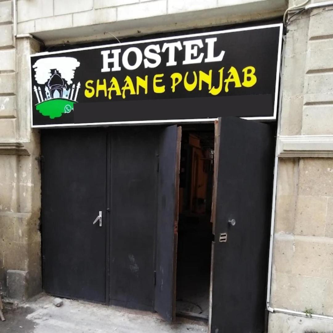 Shaan E Punjab Hostel Baku Exteriör bild